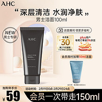 AHC 男士平衡舒缓洗面奶100ml 清爽洁面乳护肤品  男士洁面100ml（划算）