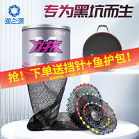渔之源（Yuzhiyuan） 黑坑鱼护配件渔护鱼护网兜鱼网兜尼龙织鱼护包渔网兜渔具 35cm 2.5m 【1.5MM涂胶网线】