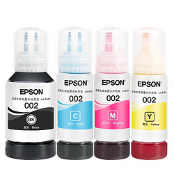 EPSON 爱普生 原装002打印机墨水L4158L4168L6168L6178L4166L4167L6198墨 原装一套四色