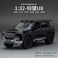 MINI AUTO 建元 CHE ZHI 车致 1/24 劳斯莱斯库里南 红色