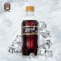 无象 亚洲（ASIA）沙示碳酸饮料300ml*12瓶小瓶装广州汽水畅饮夏日111