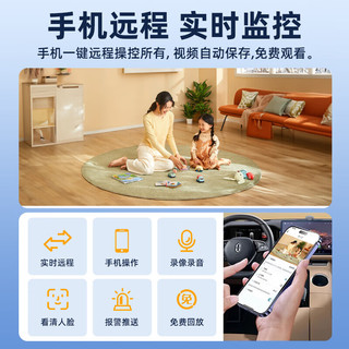  广春 免插电 4G防水摄像头+语音对讲+高清夜视+远程开关  64GB