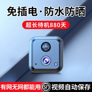  广春 免插电 4G防水摄像头+语音对讲+高清夜视+远程开关  64GB