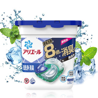 P&G 宝洁 洗衣凝珠冰爽清香型3盒 4D洗衣球日本柔顺除菌留香浓缩