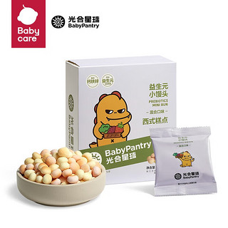 BabyPantry 光合星球 babycare儿童零食合集米饼泡芙糖果饼干溶豆果条奶酪 益生元小馒头(混合口味)