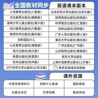 致音 T6 触摸屏复读机 2.4英寸 白色