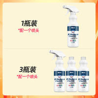 雅彩洁厨房重油污净灶台油烟机清洗剂强力去污去油除垢多功能