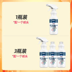 YACAIJIE 厨房重油污净灶台油烟机清洗剂强力去污去油除垢多功能