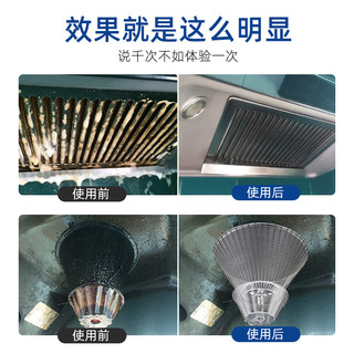 雅彩洁 厨房重油污净 500ml*3瓶 油污清洁剂