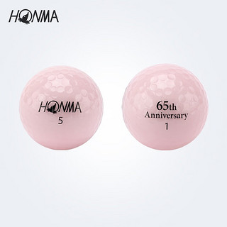 HONMA 65周年款高尔夫球  双层球 樱花粉设计 华贵典雅 粉色