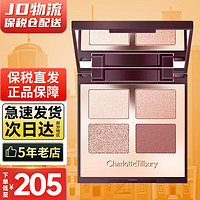 CHARLOTTE TILBURY CT眼影盘夏洛特彩妆盘4色大地色枕边话细腻不飞粉 四色Exaggereyes 明眸限量款