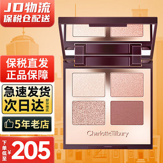 CHARLOTTE TILBURY CT眼影盘夏洛特彩妆盘4色大地色枕边话细腻不飞粉 四色Exaggereyes 明眸限量款