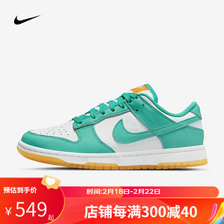 耐克（NIKE）Dunk Low 女款低帮耐磨运动休闲运动鞋 DV2190-100 35.5