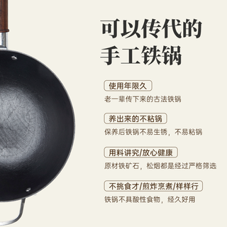 王源吉望江南铁锅炒菜锅家用燃气灶煤气灶适用老式生铁无涂层炒锅