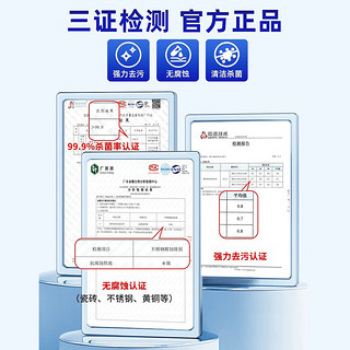 沫檬 瓷砖清洁剂强力去黄去污家用墙面地板缝隙浴室水垢抛光清洗剂