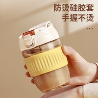 佳倍洁 水杯咖啡玻璃杯仙女夏季办公室便携喝水茶杯家用杯子