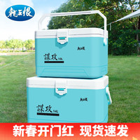 龙王恨(LOONVA)谋攻mini 10L14L钓箱户外露营超轻大容量配件钓鱼箱渔具箱