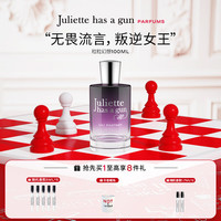 佩枪朱丽叶lili粒粒幻想100ml法国香水 
