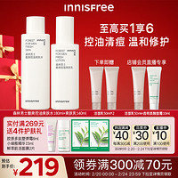 悦诗风吟（Innisfree）森林男士补水保湿控油祛痘水乳水油平衡滋润护肤水乳套男 【酷爽控油】森林男士酷爽水乳套