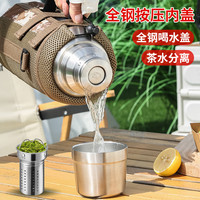 琪虎热水瓶保温家用2023大容量焖茶不锈钢内胆开水保温暖水壶