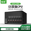 倍控 E5-2650V4 TrueNAS存储服务器