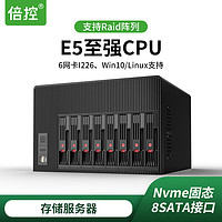 倍控 E5-2650V4 TrueNAS存储服务器