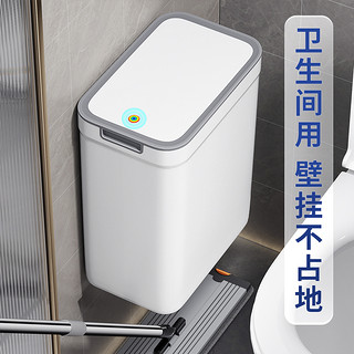佳帮手 家用袋盖垃圾桶