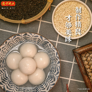 湾仔码头 速食黑芝麻花生鲜肉汤圆538g元宵早餐点心