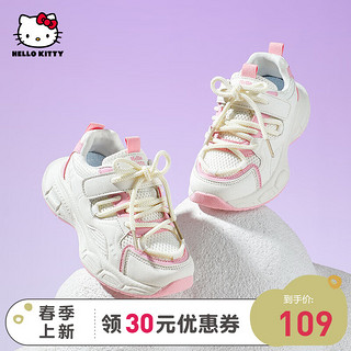 Hello Kitty HELLOKITTY童鞋女童运动鞋透气网面休闲鞋儿童 白/粉 30码 脚长18.3-18.8cm