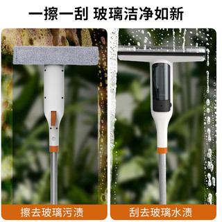 擦玻璃家用高层窗外清洁洗刮水器双面擦窗户家政2023