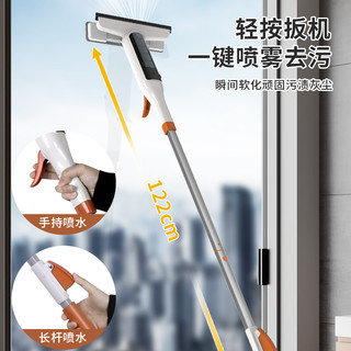 擦玻璃家用高层窗外清洁洗刮水器双面擦窗户家政2023