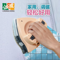 诚成 擦玻璃三层双层中空擦窗户强磁家用双面擦高层搽刷刮清洁