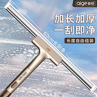 擦玻璃家用刮水器保洁清洁擦洗外窗户工具高层雨刮器