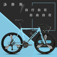 成人公路赛车死飞自行车男女活飞实心胎跑车单车双碟刹肌肉