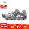 亚瑟士ASICS跑步鞋男鞋缓震回弹运动鞋舒适透气网面跑鞋 GEL-FLUX 4 灰色 41.5