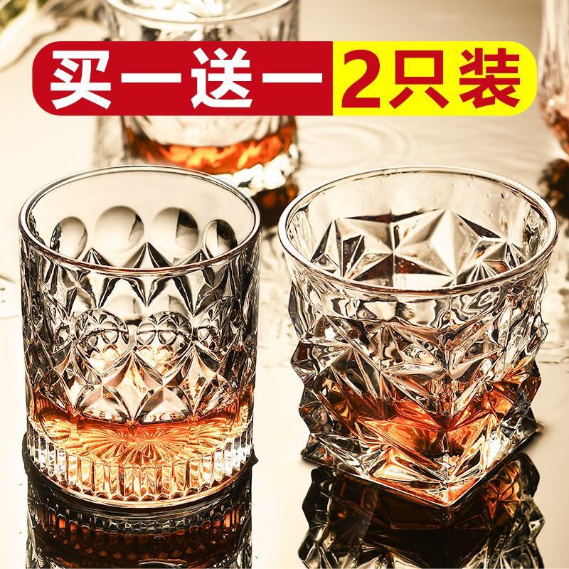 威士忌酒杯水晶鸡尾洋酒杯子喝白兰地玻璃家用啤酒杯红酒酒具