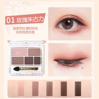 CANMAKE井田眼影盘肯美哑光五色眼影 易上色砍妹便携款 01玫瑰朱古力