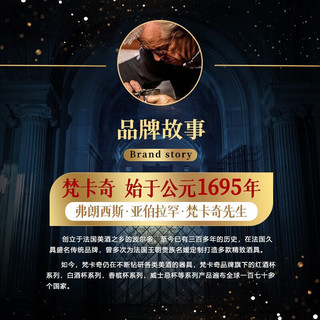 梵卡奇（FANKAQI）蓝山白酒杯套装水晶小酒杯分酒器带刻度酒具乔迁乔迁 蓝山白酒杯8+8【礼盒装】