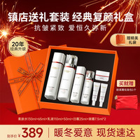 巴黎欧莱雅 L'OREAL PARIS欧莱雅水乳套装护肤品礼盒复颜抗皱紧致化妆品补水保湿抗皱 经典复颜礼盒套装+礼袋+化妆包