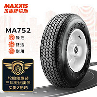 MAXXIS 玛吉斯 轮胎/汽车轮胎 215/75R15 100S MA752 适配长城