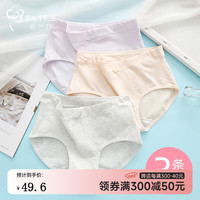 怡兰芬内裤女纯棉少女高中生三角短裤全棉抗菌中腰透气大码女士底裤 3条装（嫩肤+浅紫+灰白） L(参考体重90-110斤)
