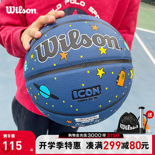 威尔胜（Wilson）ICON系列儿童青少年篮球初学入门星空球耐磨PU室外篮球 WZ2011201CN5-星座5号球