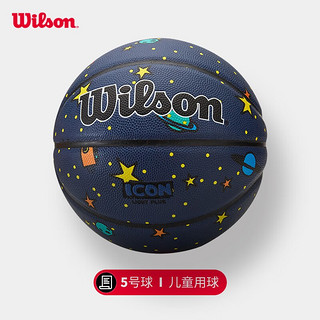 威尔胜（Wilson）ICON系列儿童青少年篮球初学入门星空球耐磨PU室外篮球 WZ2011201CN5-星座5号球