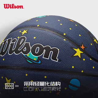 威尔胜（Wilson）ICON系列儿童青少年篮球初学入门星空球耐磨PU室外篮球 WZ2011201CN5-星座5号球