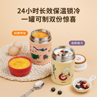 bablov焖烧杯316焖烧壶银耳焖粥便携保温汤壶饭盒闷烧怀