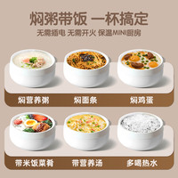 焖烧杯316不锈钢超长保温饭盒便携2023闷烧怀壶罐