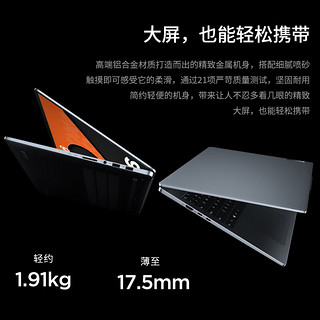 Lenovo 联想 小新Pro16 2024款 八代锐龙版 16英寸 轻薄本 灰色（锐龙R7-8845H、核芯显卡、32GB、1TB SSD、2.5K、LCD、120Hz)