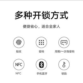 Xiaomi 小米 智能门锁E20 WiFi版 到手仅需949元!