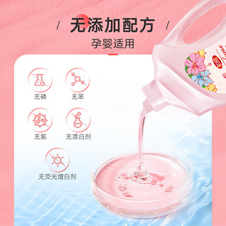 船牌 COCO香水香氛洗衣液 3kg