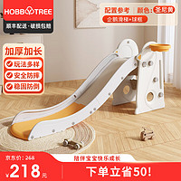 HOBBY TREE 哈比树 户外玩具